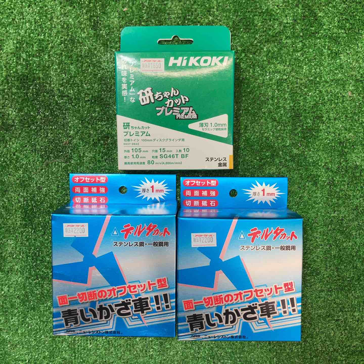 100mmグラインダー用砥石まとめ 計110枚(サイズ・メーカー混在)【桶川店】