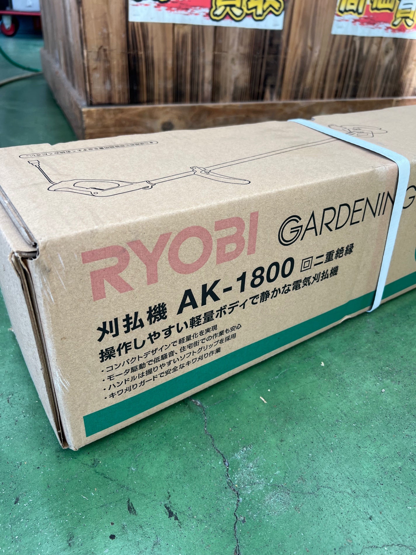 〇リョービ(RYOBI) 刈払機 草刈機 AK-1800 金属8枚刃 697500A【桶川店】 – アクトツールオンラインショップ