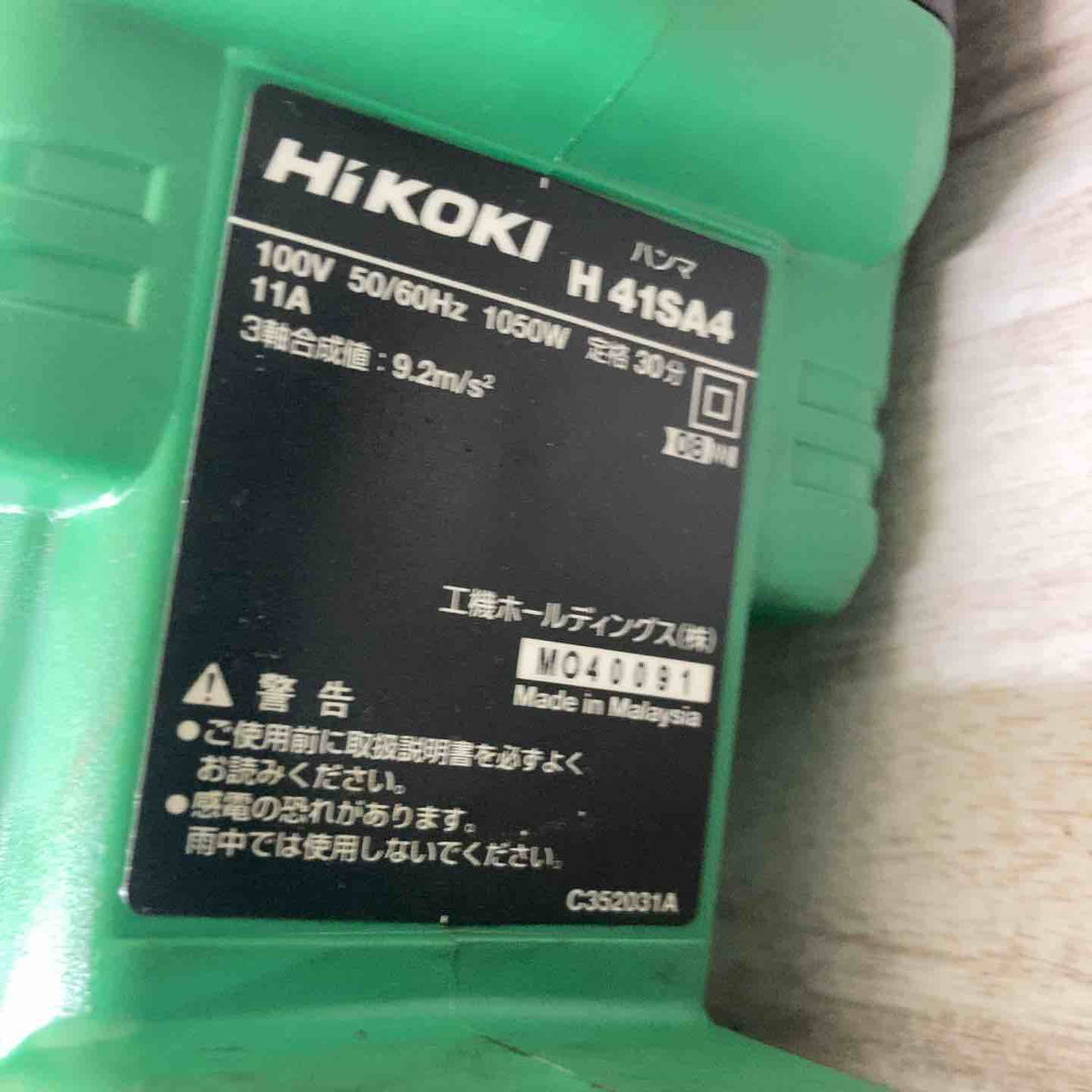 ★ハイコーキ(HIKOKI ※旧:日立工機) ハンマ H41SA4【柏店】