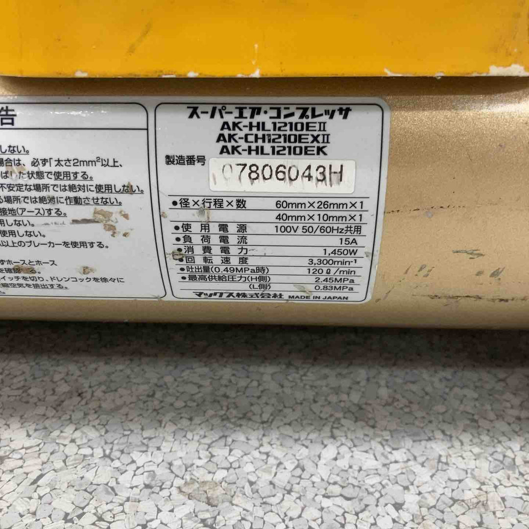 ★マックス(MAX) エアコンプレッサー AK-HL1210E2【八潮店】