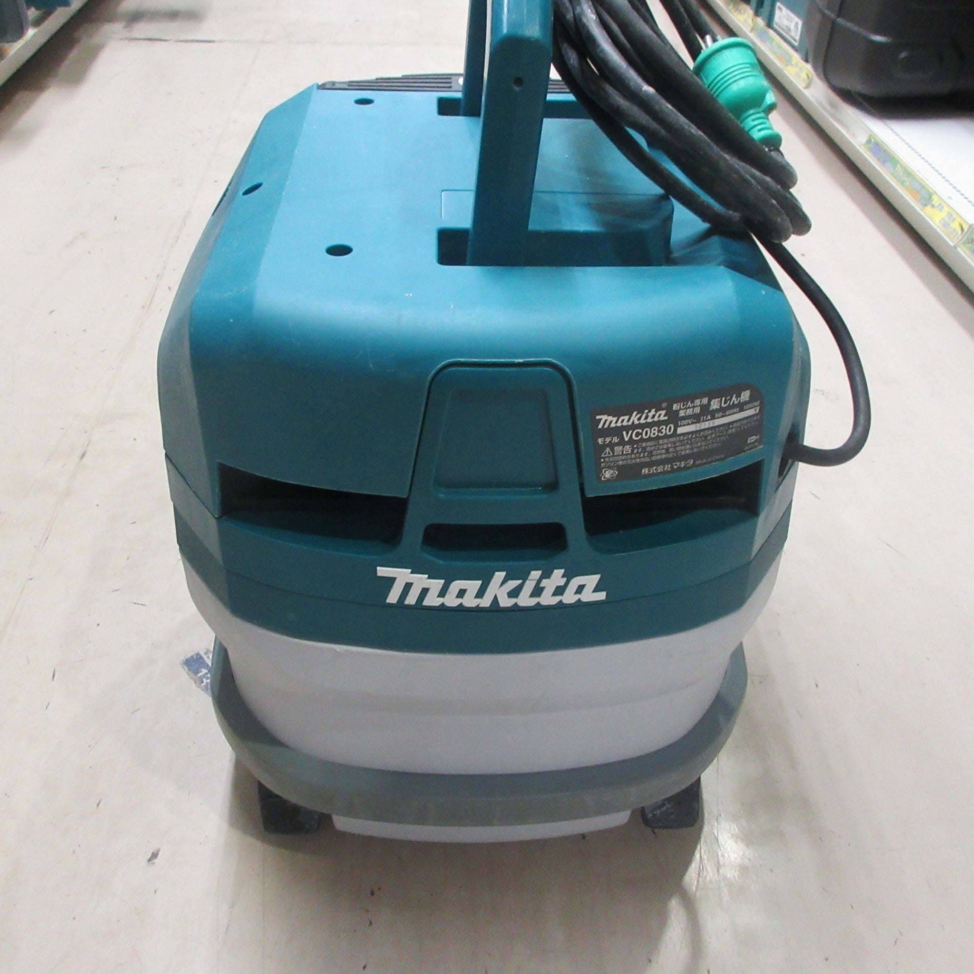 ☆マキタ(makita) 集じん機 乾式 VC0830【町田店】 – アクトツール