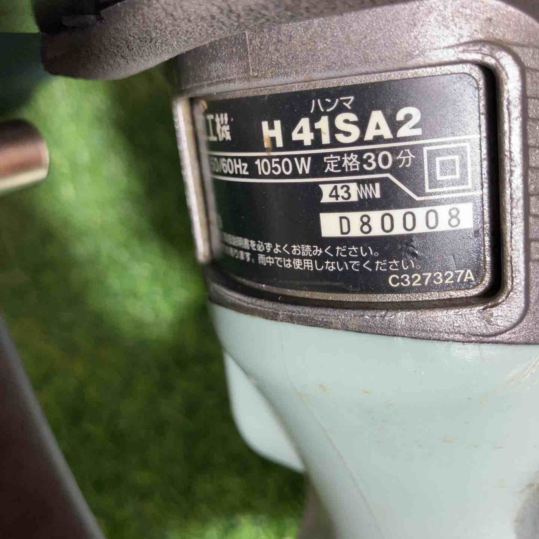 ★ハイコーキ(HIKOKI ※旧:日立工機) 電動ハンマ H41SA2【戸田店】