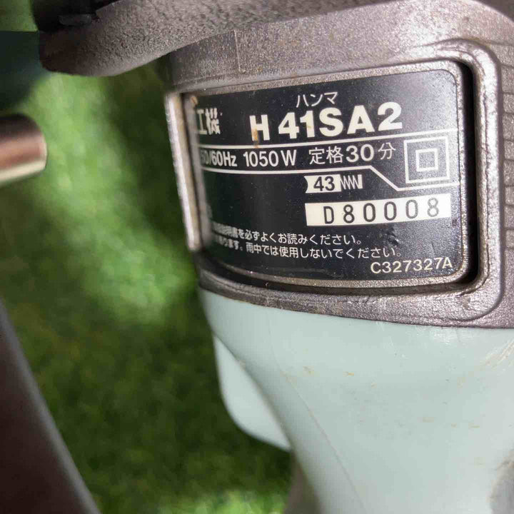 ★ハイコーキ(HIKOKI ※旧:日立工機) 電動ハンマ H41SA2【戸田店】