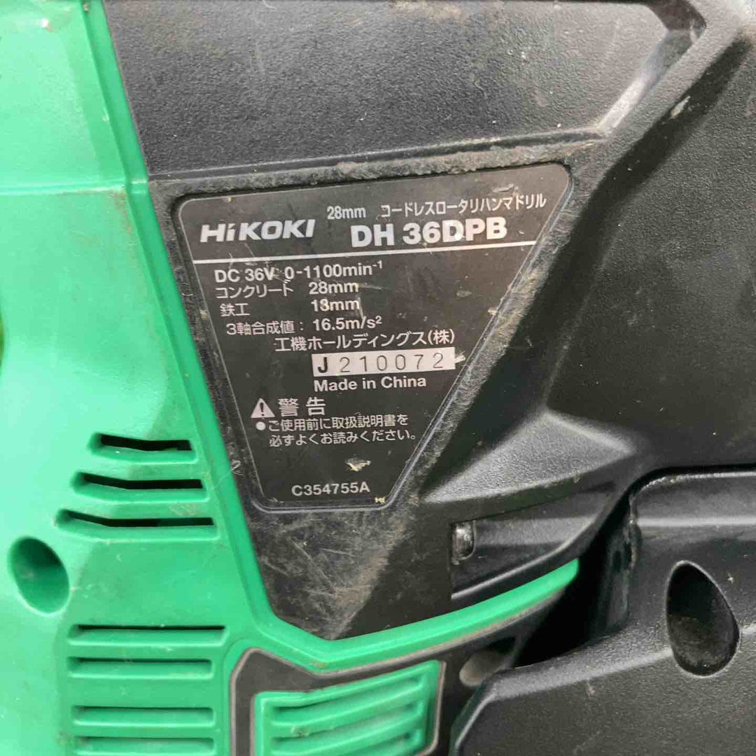 ◇ハイコーキ(HIKOKI ※旧:日立工機) コードレスハンマドリル DH36DPB(NN)【川崎店】
