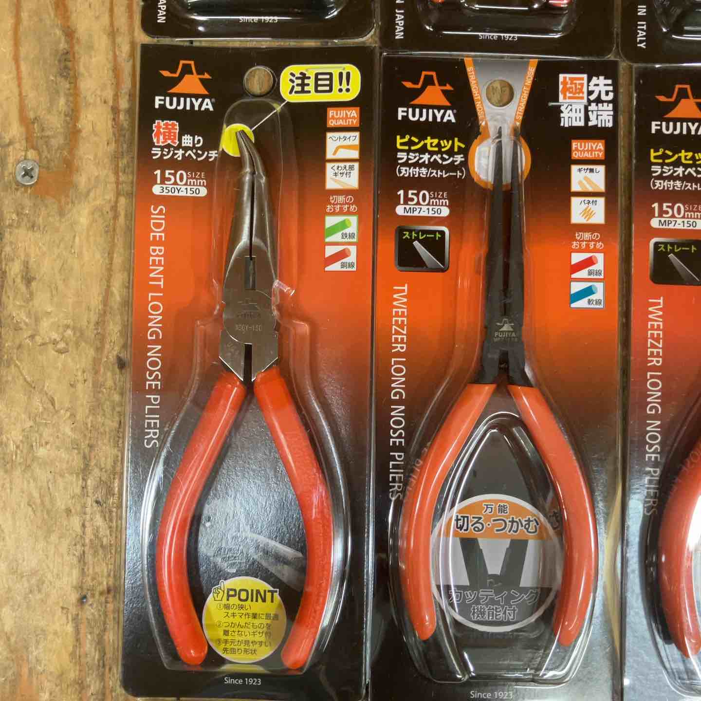 フジヤ(FUJIYA) ニッパー ペンチ 10点セット まとめ売り【所沢店