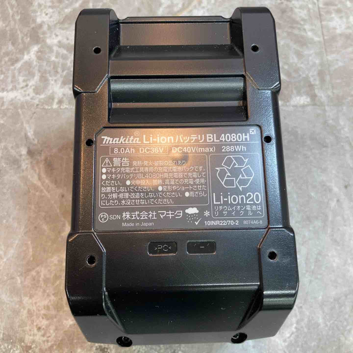 【未使用品】★マキタ makita  40Vmax/8.0Ah BL4080H リチウムイオンバッテリー 高出力タイプ【八潮店】