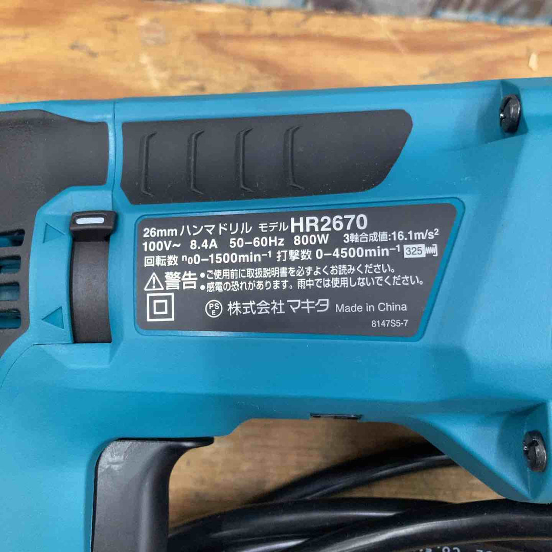 【未使用品】★マキタ(makita) 26mmハンマドリル HR2670 SDSシャンク【柏店】