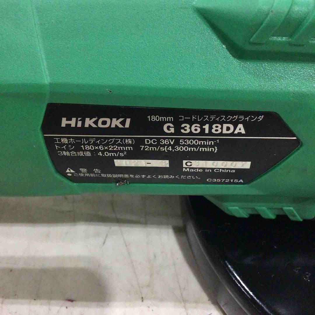 ★ハイコーキ(HIKOKI ※旧:日立工機) 180mmコードレスディスクグラインダ G3618DA(NN)【川口店】
