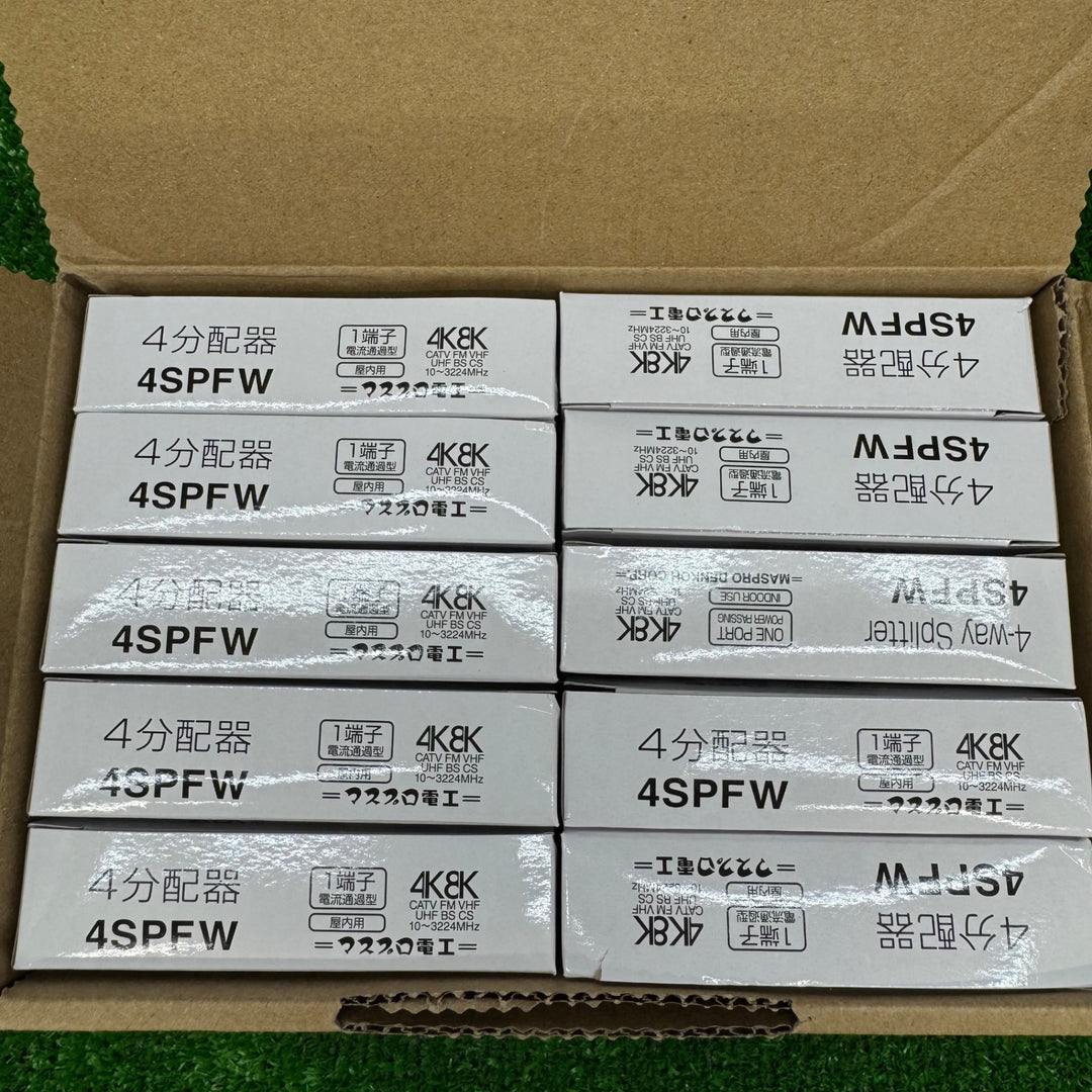 ◇ マスプロ 1端子電流通過型 4分配器 4SPFW【電材館越谷店】