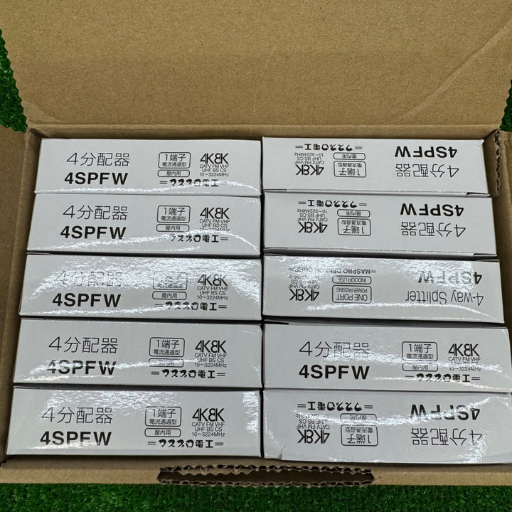 ◇ マスプロ 1端子電流通過型 4分配器 4SPFW【電材館越谷店】