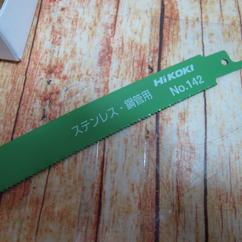 〇ハイコーキ(HIKOKI ※旧:日立工機) 湾曲セーバソーブレードNo.142(全長200ｍｍ)(50枚入) 0000-3462【川崎店】