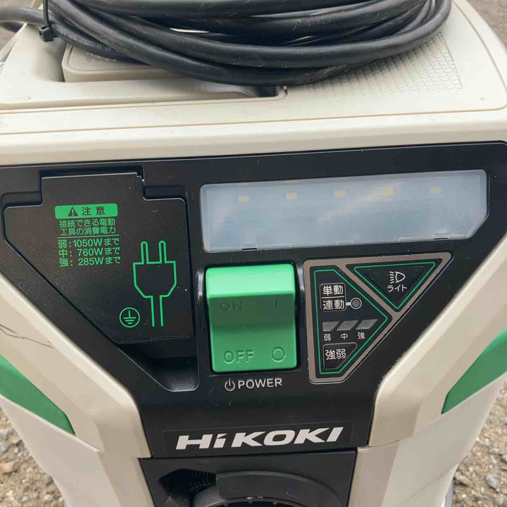 ◇HiKOKI(ハイコーキ) 電動工具用集じん機 粉じん専用 集じん容量15L  RP150YD(L)【所沢店】