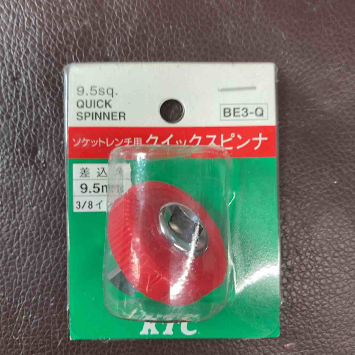 未使用(店頭展示品)】KTC(京都機械工具)ラチェット・ソケット(B3-10