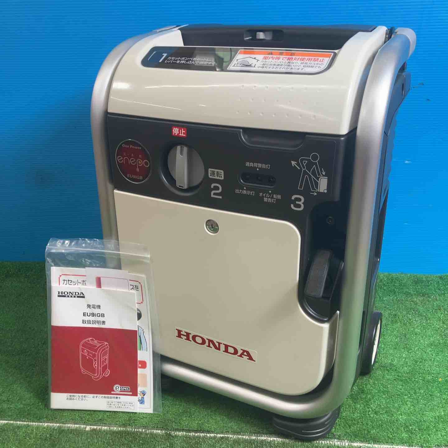 美品】☆ホンダ(HONDA) インバーター発電機 エネポ EU9iGB【岩槻店