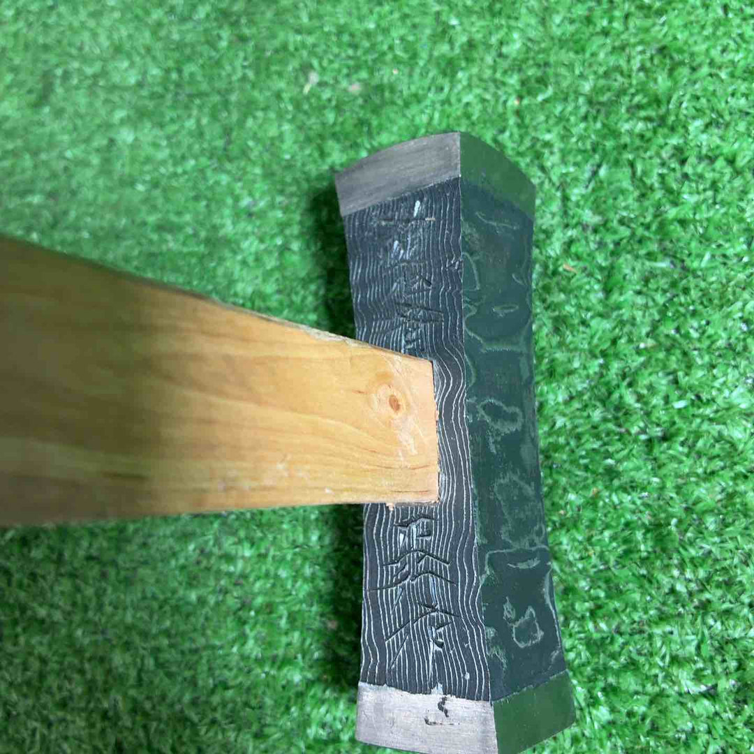 【未使用品】 道心斎正行 木目 黒 玄翁(角) 正行作柄付 120匁 【藤沢店】
