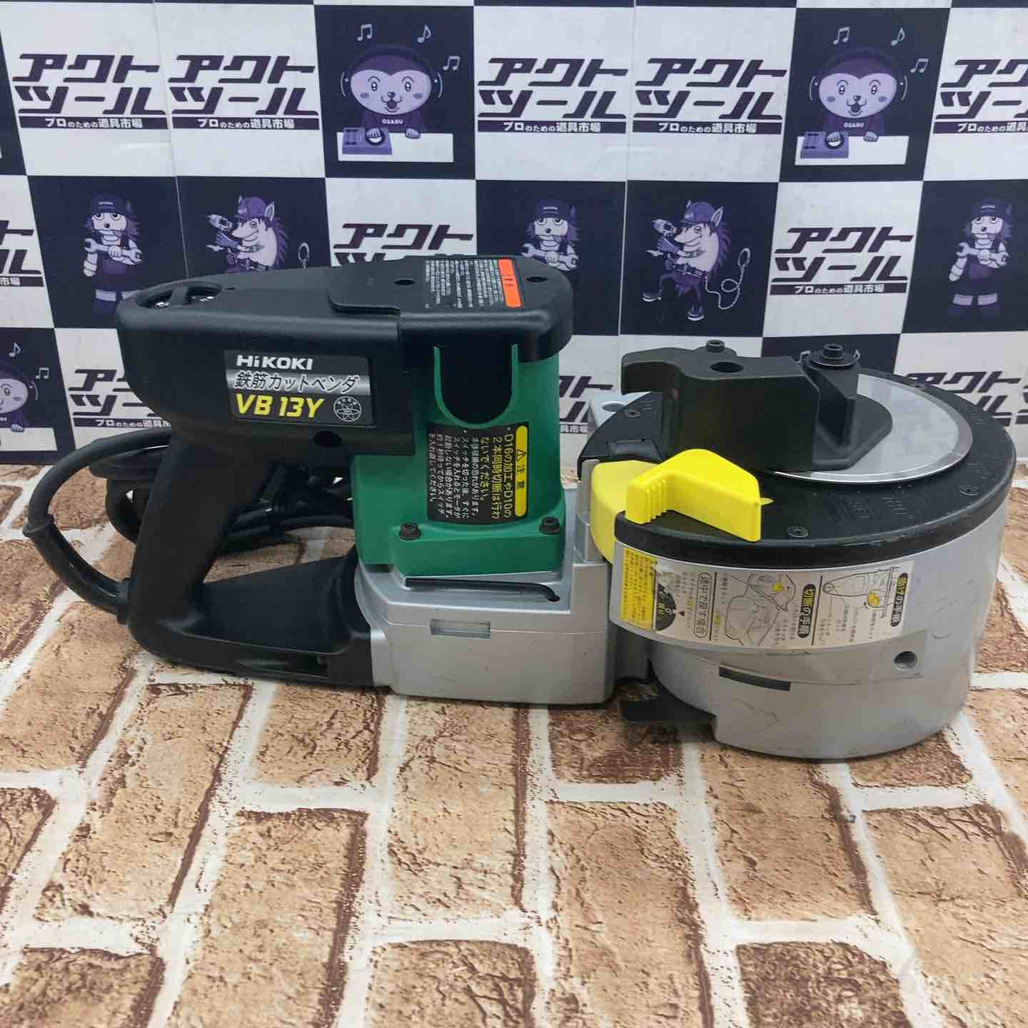 中古工具 – タグ 
