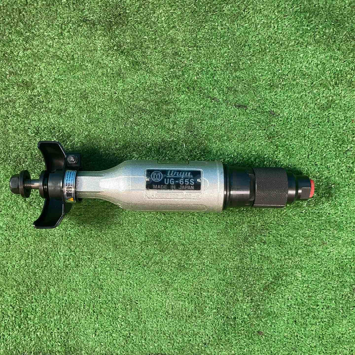 ◇瓜生製作 ストレートグラインダ UG-65S エアーグラインダー【岩槻店】