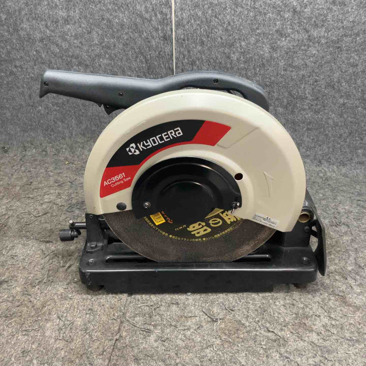 ◇京セラ(リョービ) 355mm高速切断機 AC3561【鴻巣店】