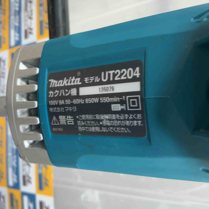 ☆マキタ(makita) かくはん機 UT2204【草加店】