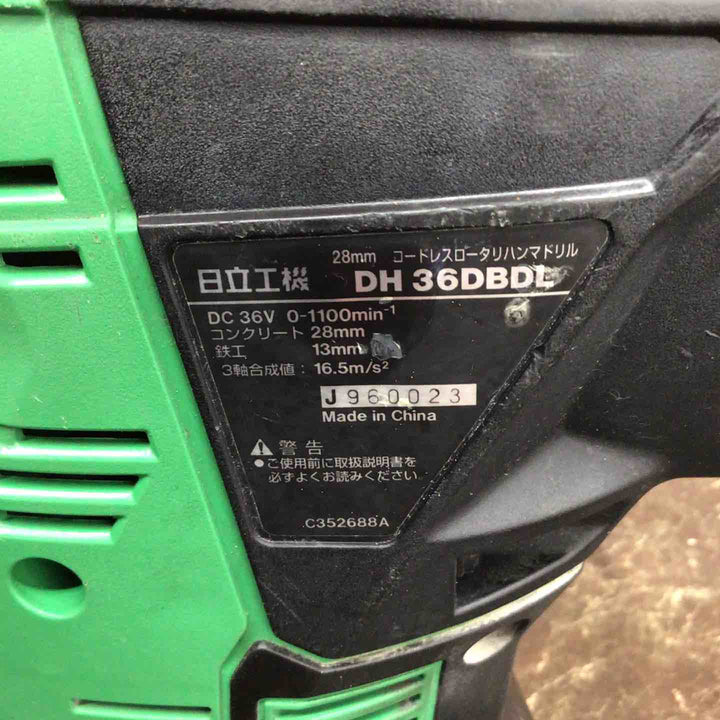 ★ハイコーキ(HIKOKI ※旧:日立工機) コードレスハンマドリル DH36DBDL(2LYCK)【八潮店】