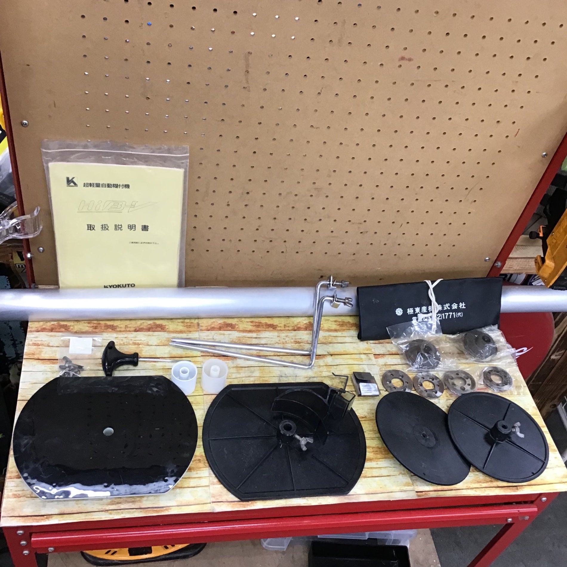 店頭受取り限定】○極東産機 自動壁紙糊付機 HB-V Hiβ-V (HIB-V)【川崎