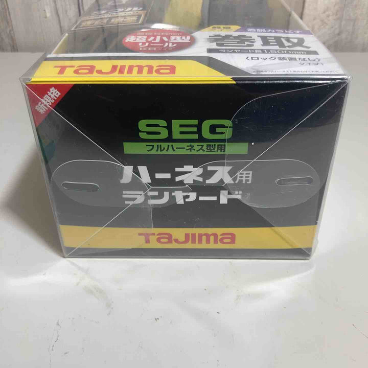 □タジマ(Tajima) フルハーネス用巻取式ダブルランヤード A1KR150F-WL8【戸田店】