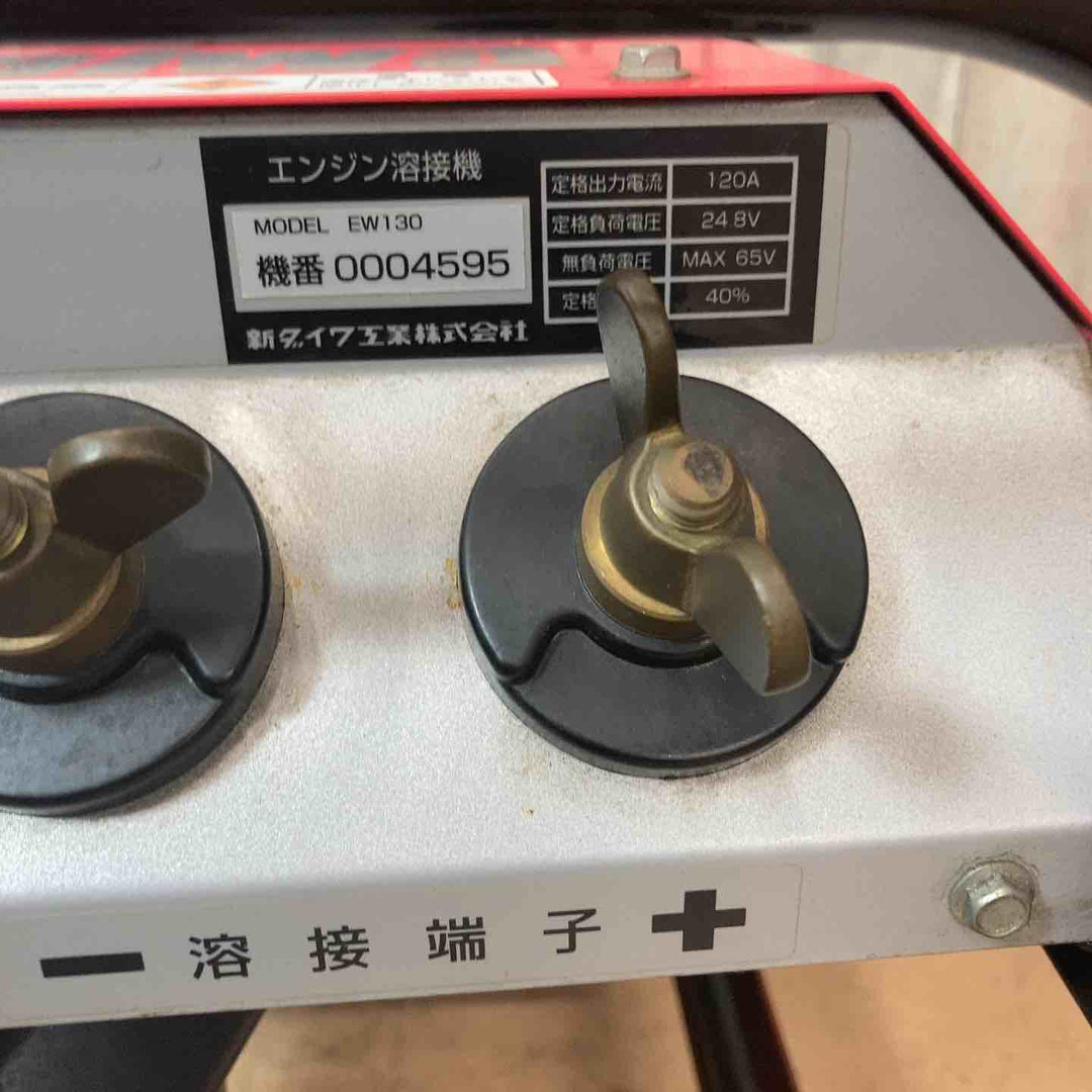【中古品/店頭受取り限定】 新ダイワ(Shindaiwa) エンジンウェルダー EW130 【東大和店】