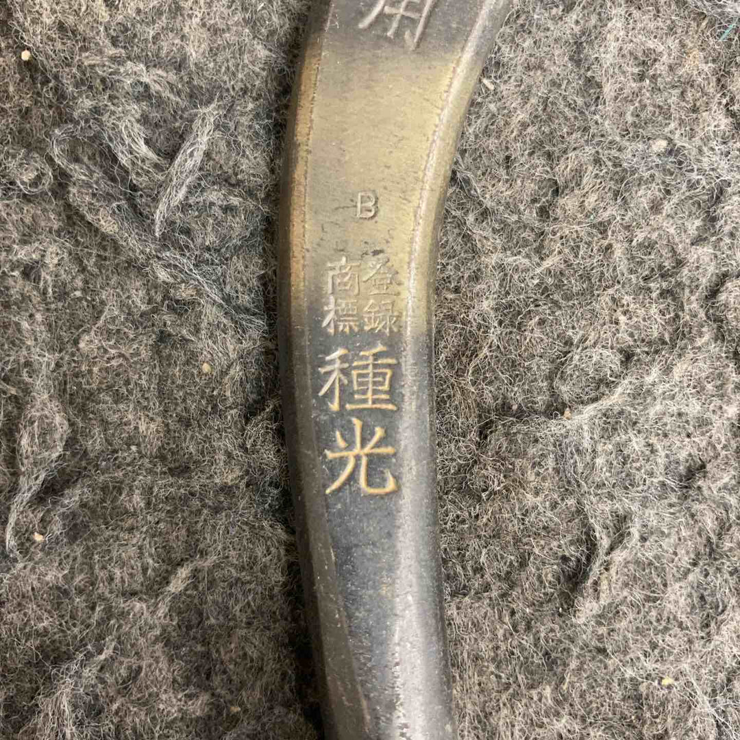【中古品】 ツボタ 種光 金切鋏 立切270mm ステン用SLD 8115 板金はさみ 【鴻巣店】