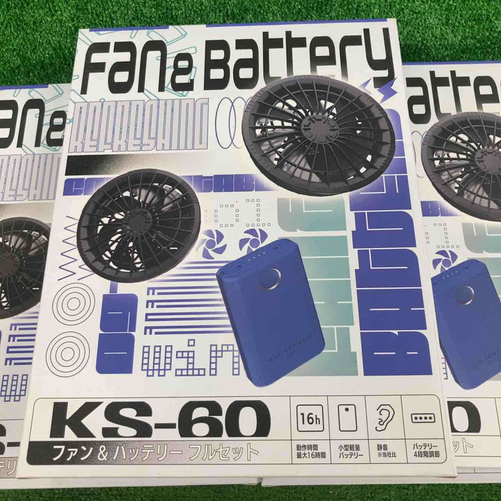 ◇クロダルマ ファン＆バッテリーフルセット KS-60【川崎店】