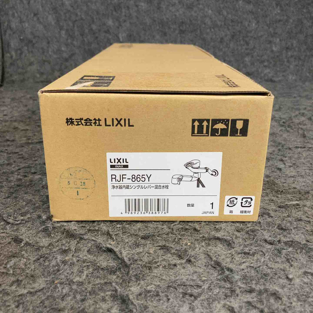 【未使用品】 LIXIL/リクシル INAX キッチン用 壁付浄水器内蔵シングルレバー混合水栓 ハンドシャワー付 エコハンドル RJF-865Y 【鴻巣店】
