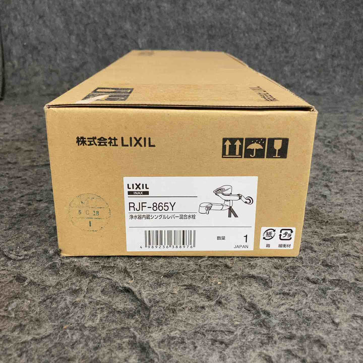 【未使用品】 LIXIL/リクシル INAX キッチン用 壁付浄水器内蔵シングルレバー混合水栓 ハンドシャワー付 エコハンドル RJF-865Y 【鴻巣店】