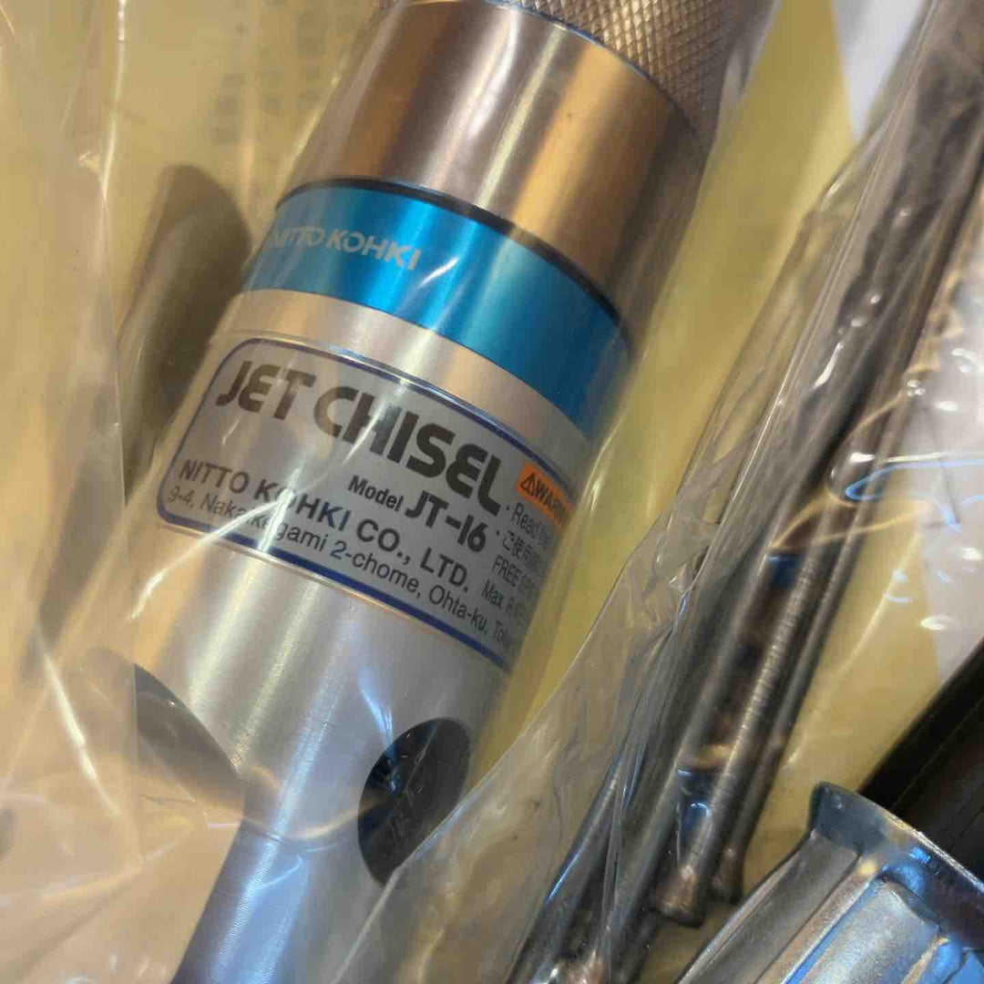 ★日東工器 ジェットタガネ JT-16【所沢店】