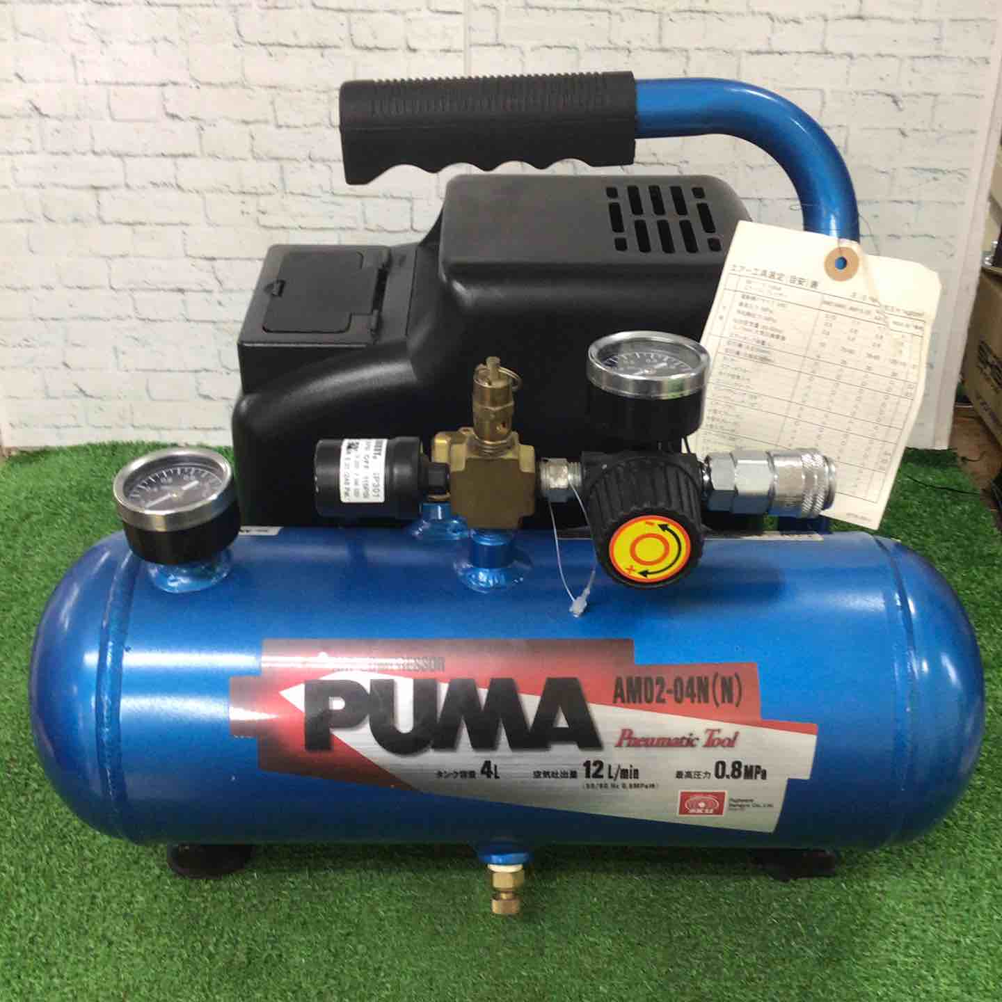 ◇E-Value 常圧エアーコンプレッサー AM02-04N【町田店】 – アクト