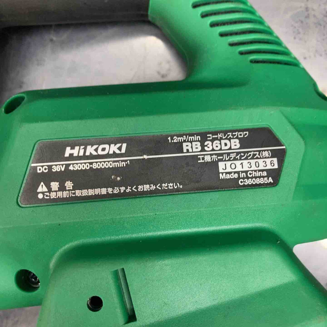★ハイコーキ(HIKOKI ※旧:日立工機) コードレスブロワ RB36DB(NN)【川越店】