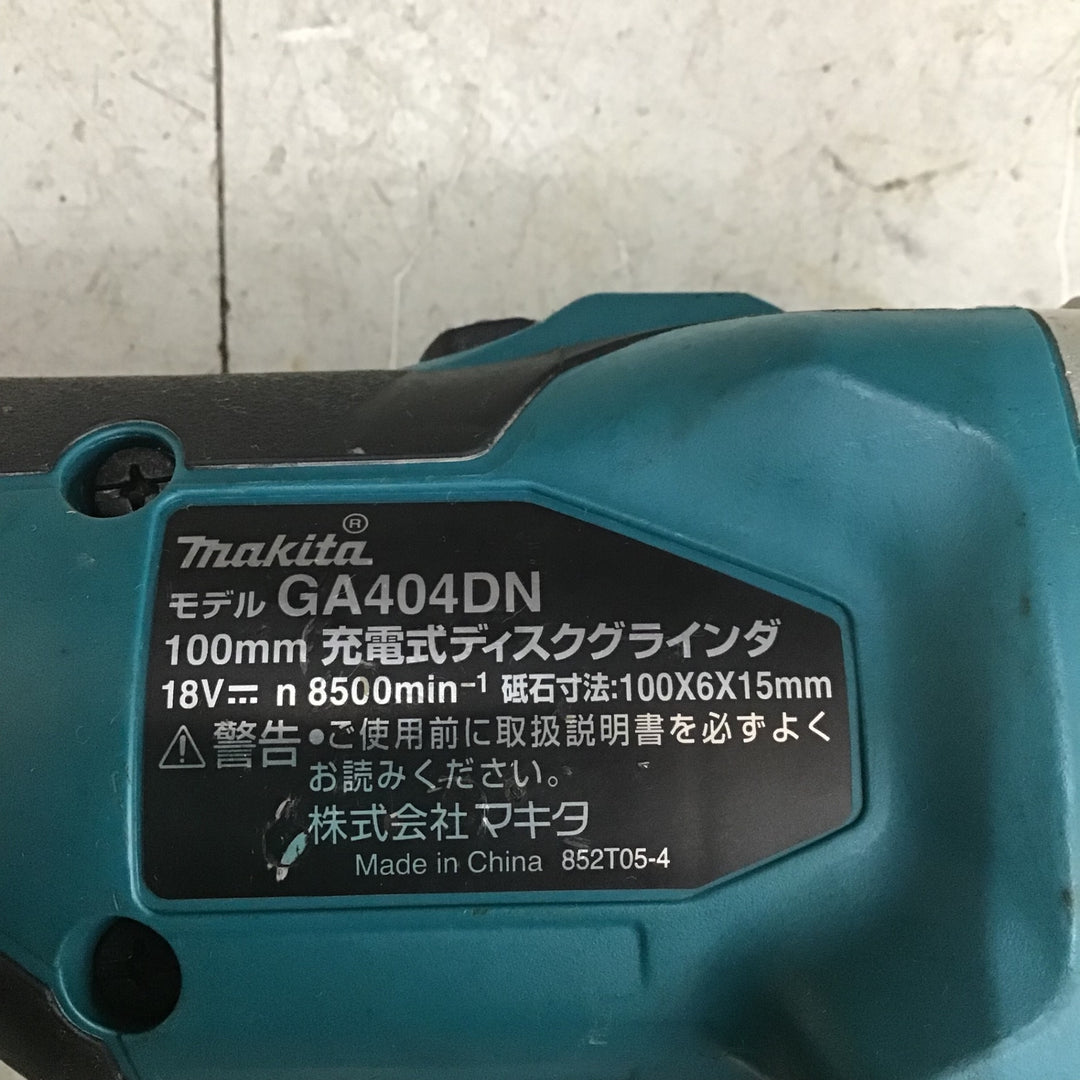 【中古品】 マキタ/makita 100mmコードレスディスクグラインダ GA404DZN (GA404DN) 【鴻巣店】