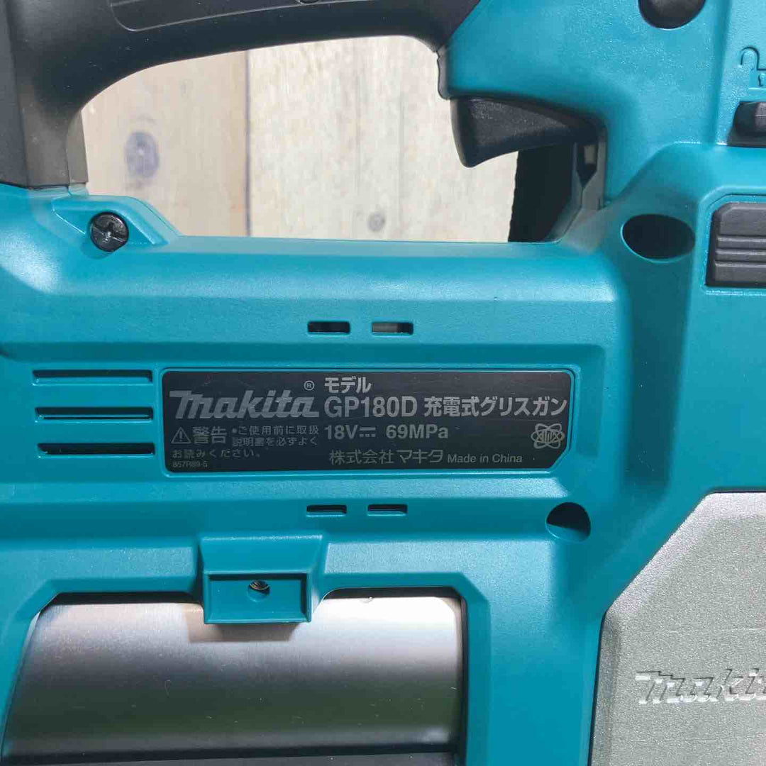 ★マキタ(makita)18V コードレスグリスガン GP180DZ 本体のみ【戸田店】