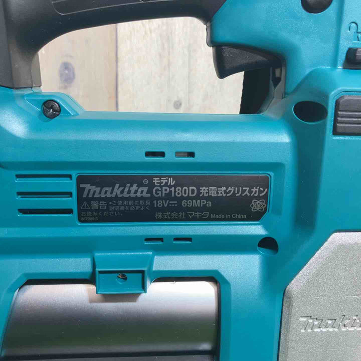 ★マキタ(makita)18V コードレスグリスガン GP180DZ 本体のみ【戸田店】