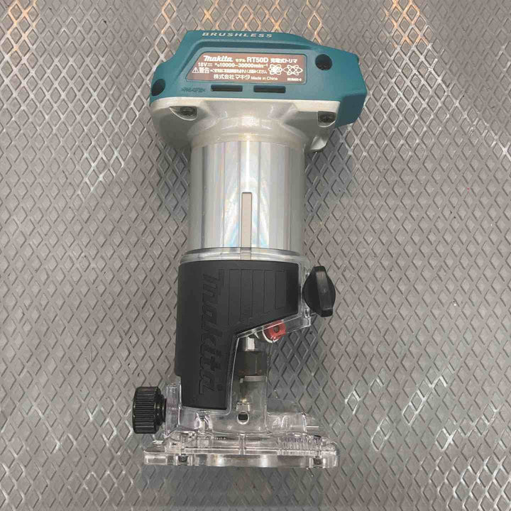 【中古品】マキタ(makita) コードレストリマー RT50DRG【所沢店】