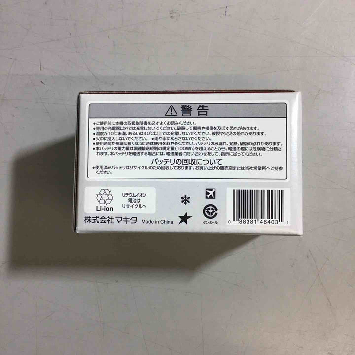 ★マキタ(makita) リチウムイオンバッテリー 18V/6.0Ah BL1860B【戸田店】