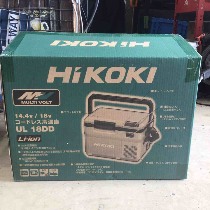 ★ハイコーキ(HIKOKI ※旧:日立工機) コードレス冷温庫 UL18DD(XMBZ)【町田店】