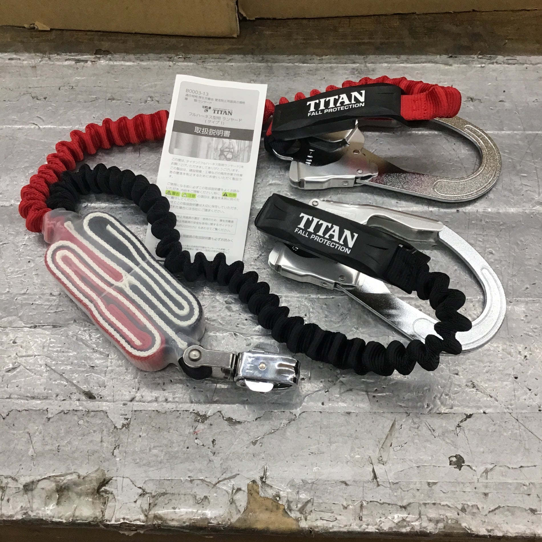 タイタン ブラック L 新規格 フルハーネス TITAN ランヤード付き TITAN