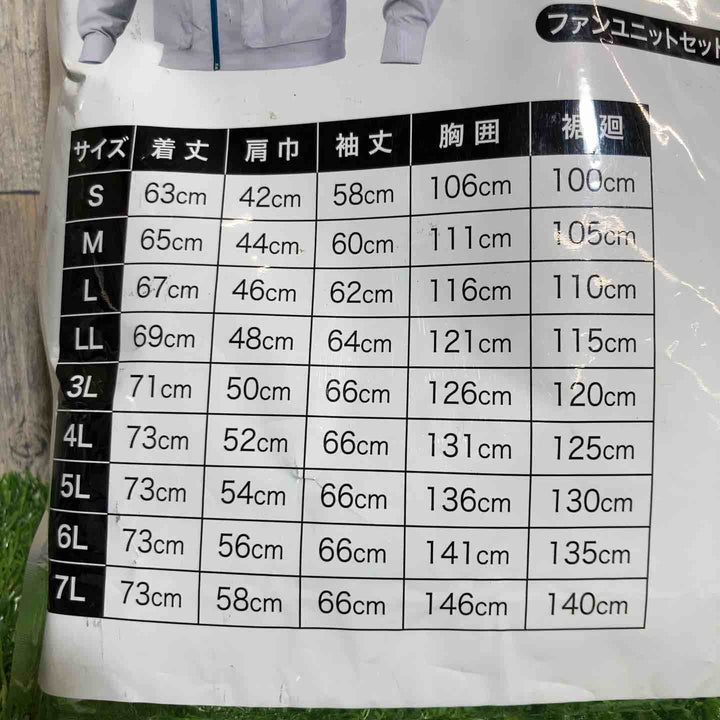 ◇マキタ(makita) ファンジャケット FJ218DZ LLサイズ 2020年モデル【戸田店】