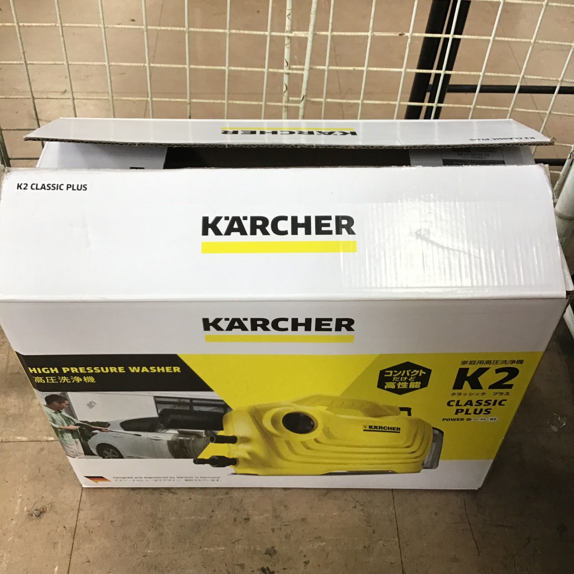 〇KARCHER(ケルヒャー) 高圧洗浄器 【洗剤タンク付き ・ コンパクト】 K2クラシックプラス K2CP【草加店】 –  アクトツールオンラインショップ