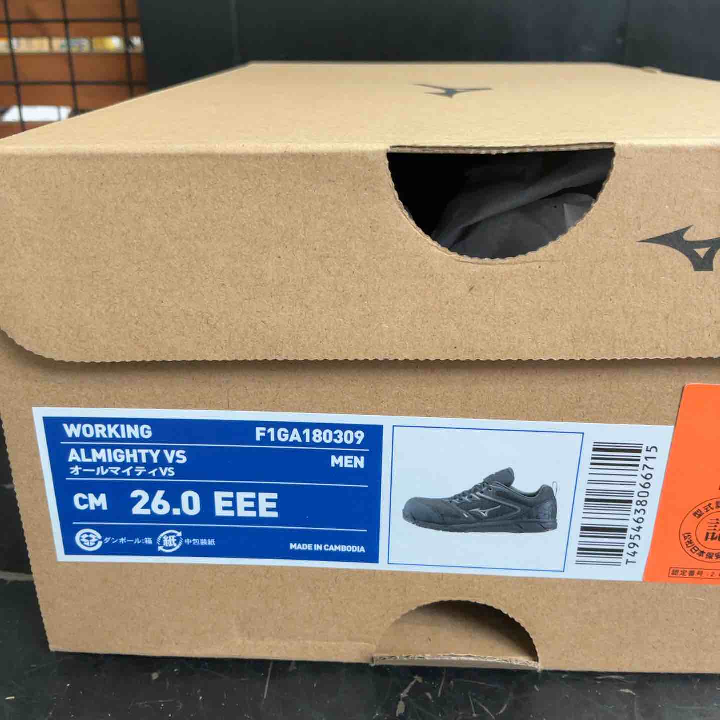 ミズノ 安全靴 オールマイティ VS 軽量 紐 メッシュ JSAA・普通作業用