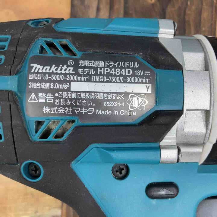 ☆マキタ(makita) コードレス振動ドリルドライバー HP484DZ 18V 本体のみ【柏店】