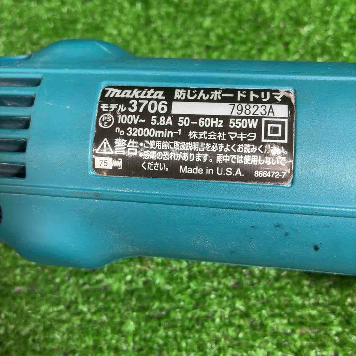 ☆マキタ(makita) 防塵ボードトリマ 3706BSK【藤沢店】
