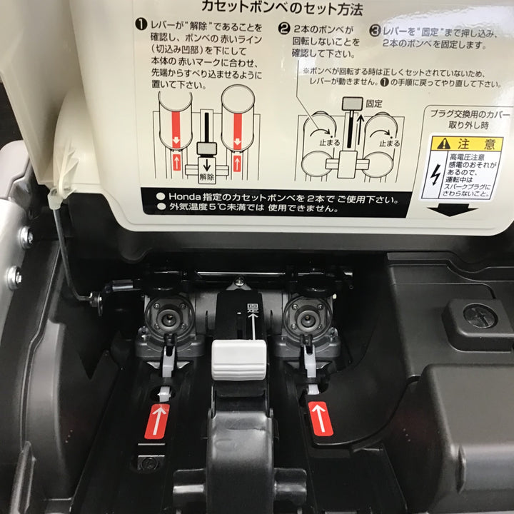 【中古美品】 ホンダ/HONDA インバーター発電機 エネポ・EU9iGB 【鴻巣店】