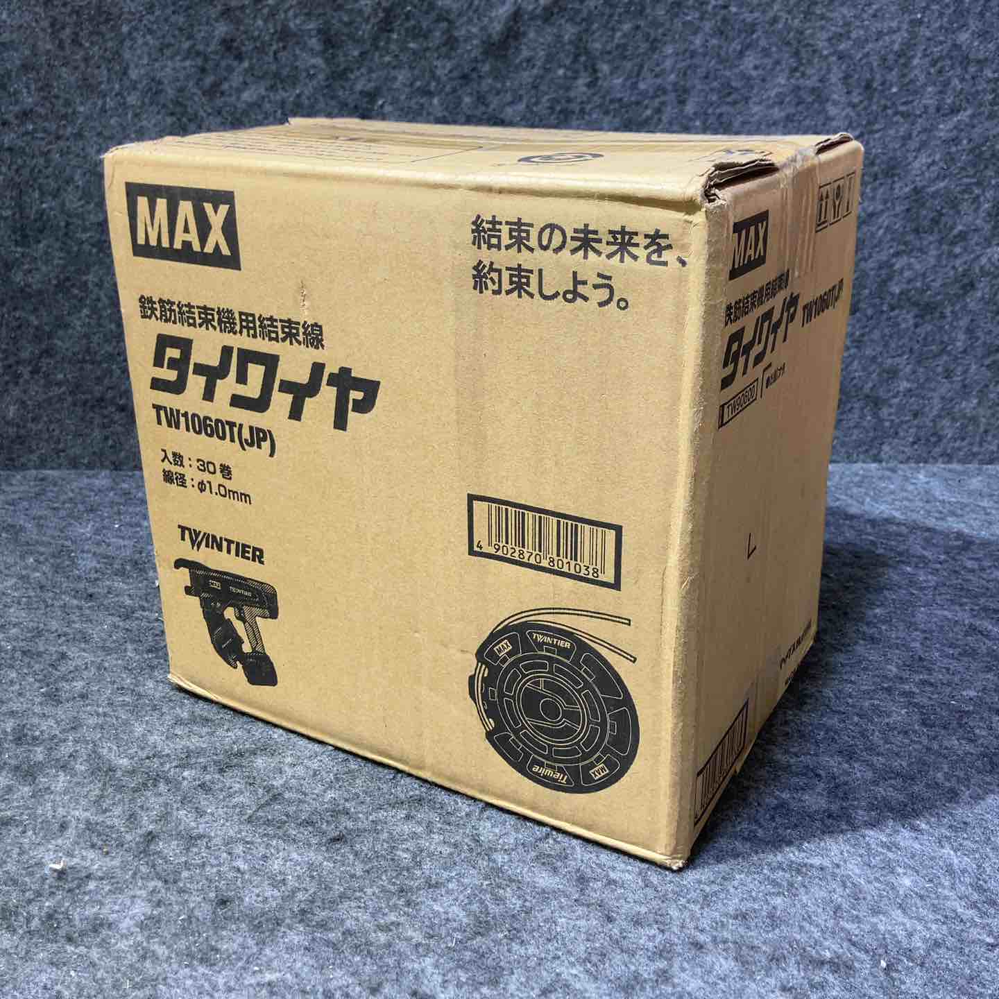 マックス(MAX) タイワイヤ 鉄筋結束機用結束線 TW1060T(JP) 30巻
