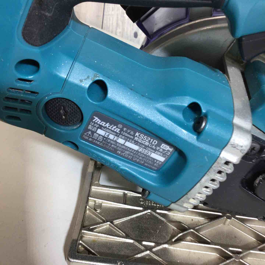 ★マキタ(makita) コードレス防じん丸のこ KS521DZ【戸田店】