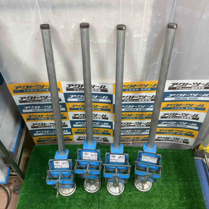 本宏製作所 角専用ストッパー S－3型 4本セット【草加店】